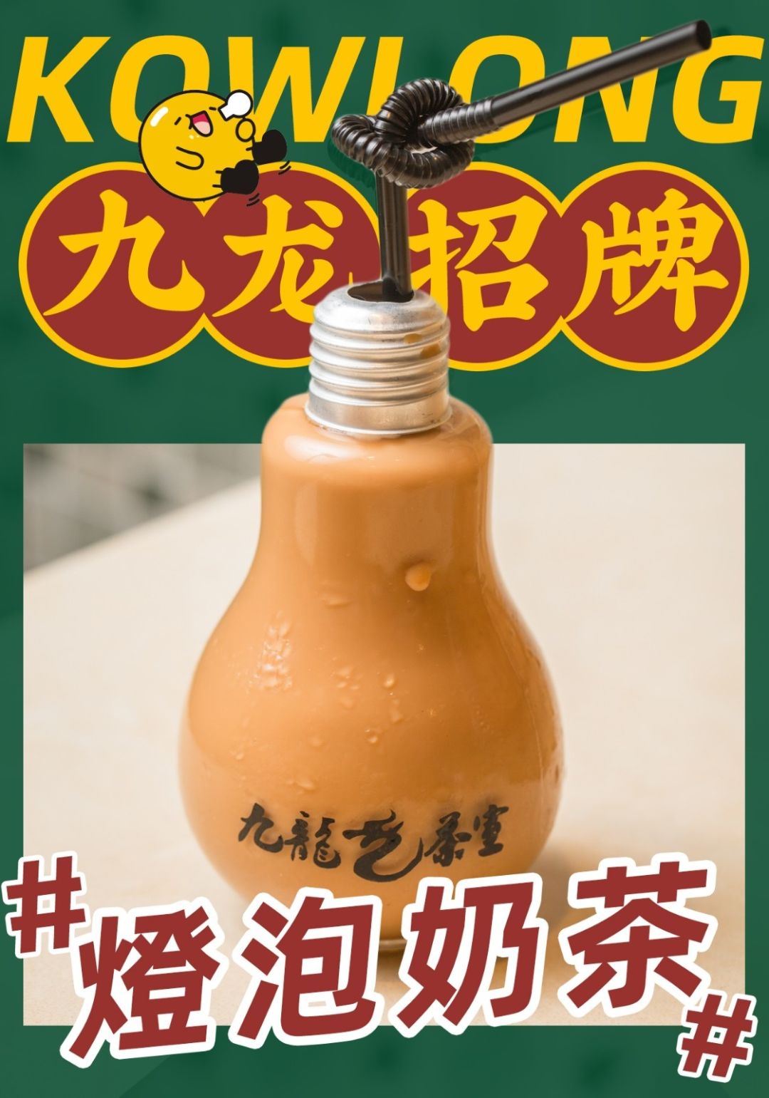 穿越80年代怀旧茶室！专卖TVB里的老港味，最低10元一件