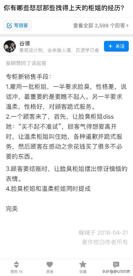 搞笑段子句句滑稽逗趣精辟笑死人,搞笑幽默段子有趣个个精辟滑稽