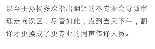 孙杨遭受质疑的来龙去脉,孙杨官方声明