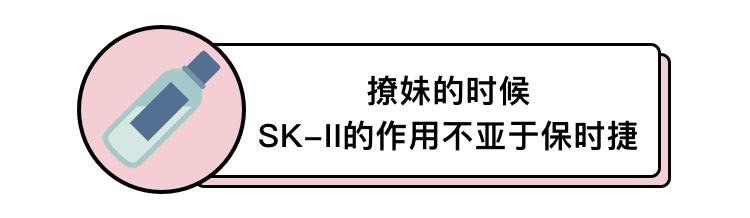 sk2神仙水正确使用步骤图,sk2神仙水试用装正确使用步骤