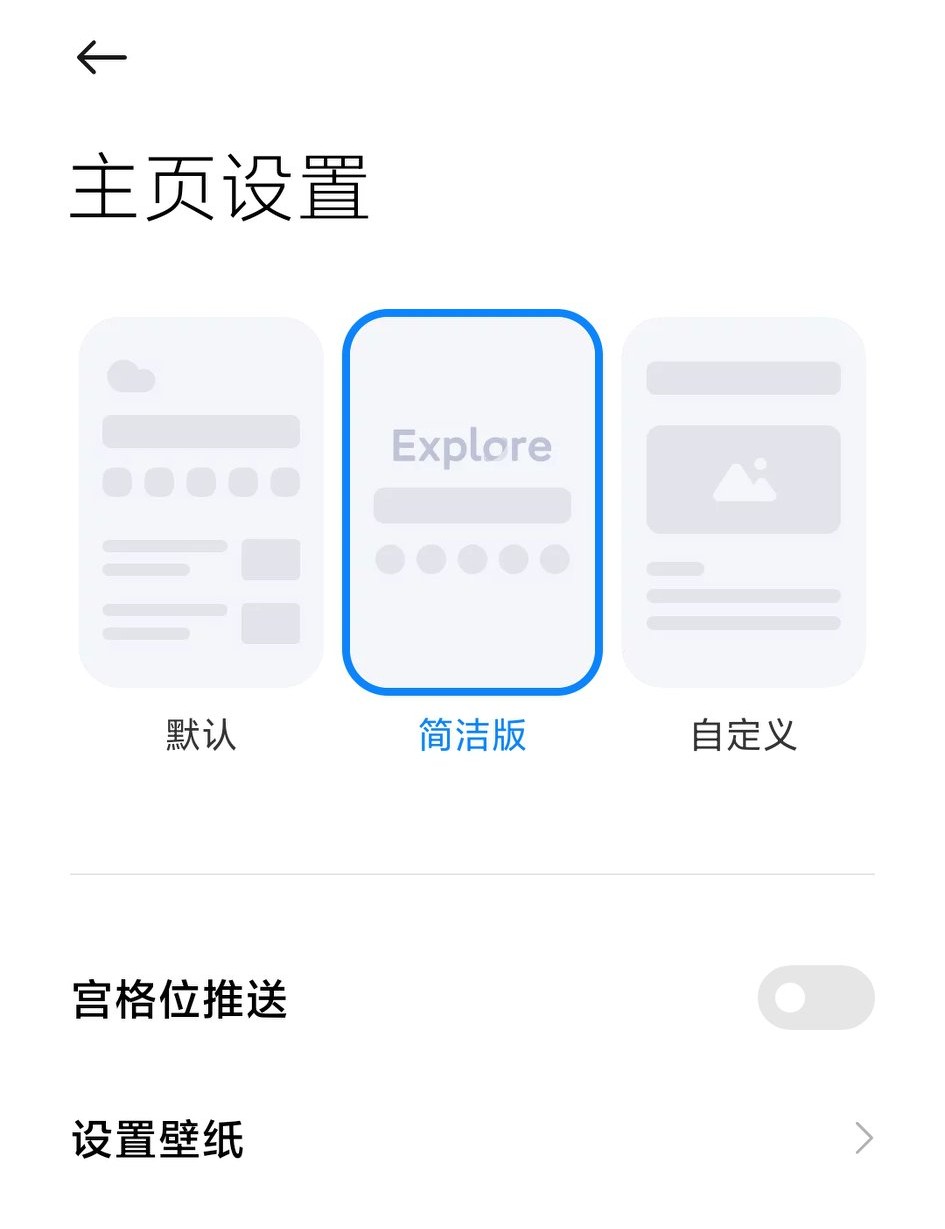 小米浏览器简洁版,小米浏览器主页简洁