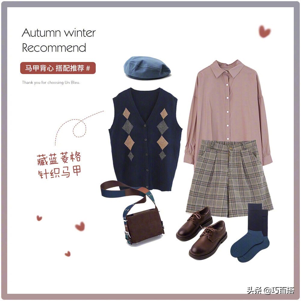马甲的搭配秋,马甲的9种叠穿搭配