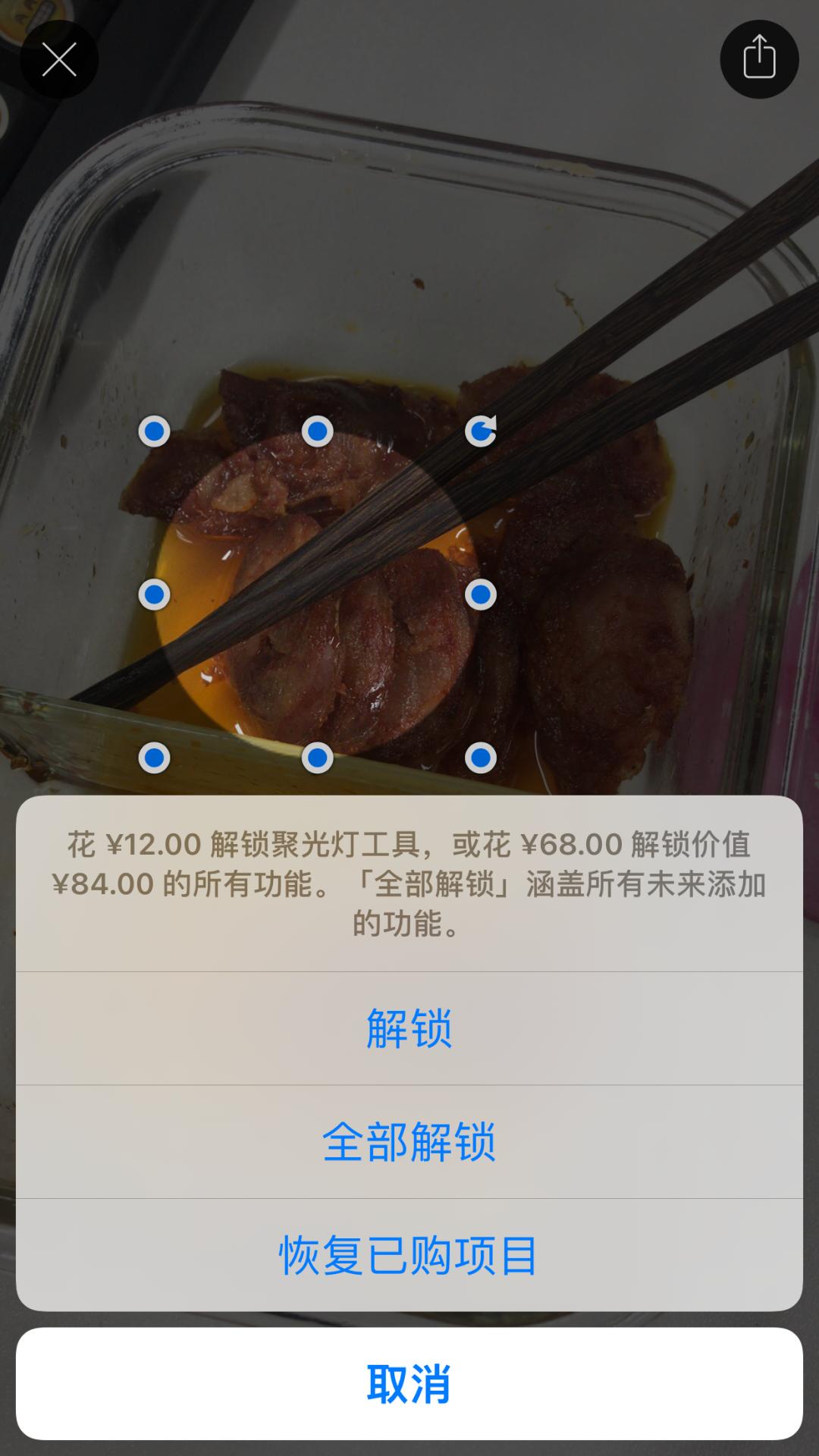图片局部放大效果,图片怎么添加放大镜效果