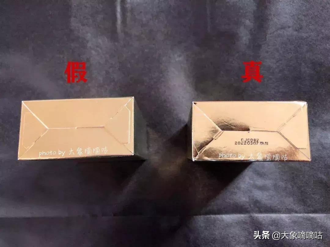 火眼金睛真假鉴别图片,如何辨别vn防晒霜