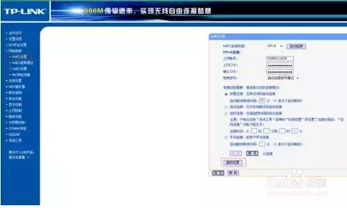路由器的dns被篡改怎么办,路由器dns被篡改怎么办