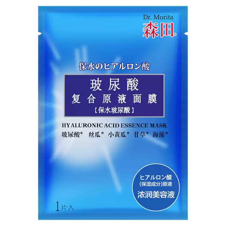 孕妇面膜补水效果最好,自制补水效果好的面膜