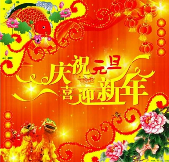 2020新年寄语完整版,2020新年寄语