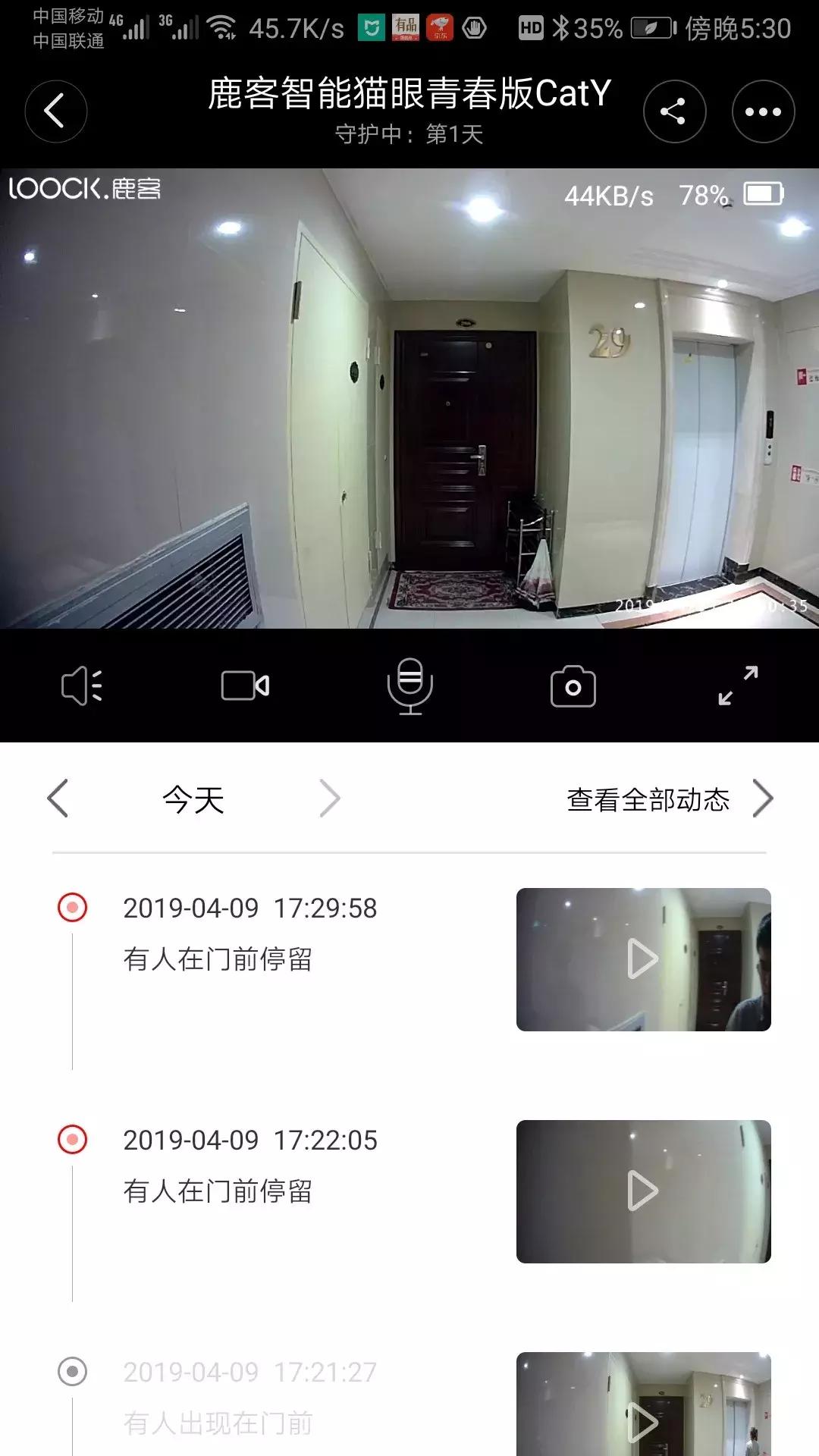 是智能家居好还是一般的家居好,是智能推荐好还是自定义推荐好