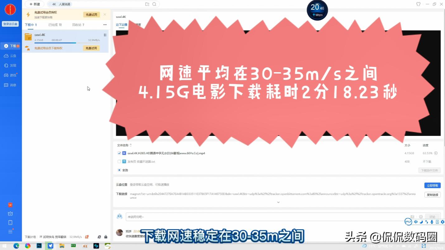2通道wifi6对4通道wifi5，哪个网速更快更稳定？网卡终极大比拼
