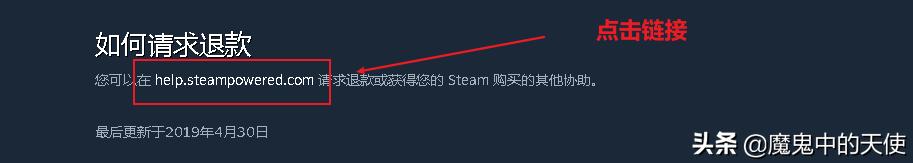 steam购买过的游戏怎么退款,在steam已经购买的游戏怎么退款