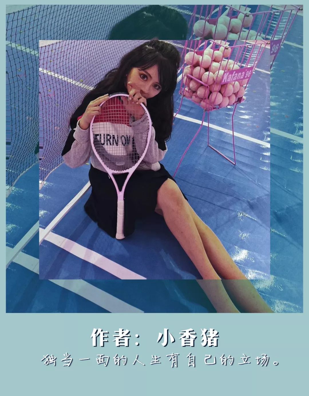 开箱|11月最动听情话:“有你的快递儿。”