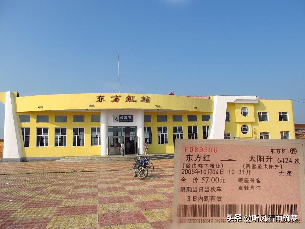 各地奇葩火车站名,最奇葩火车站名