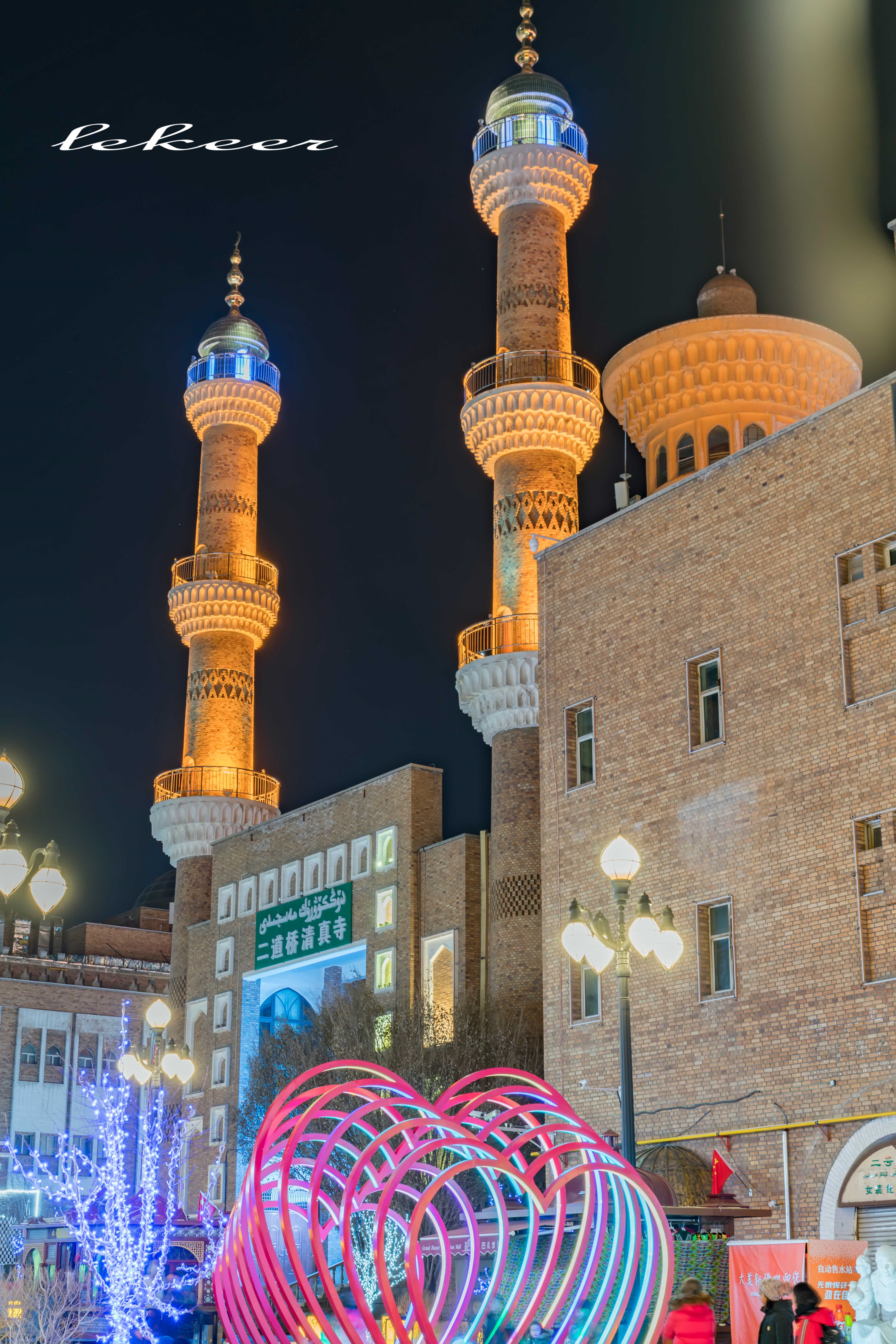乌鲁木齐灯草沟滑雪,冰雪大世界滑雪体验