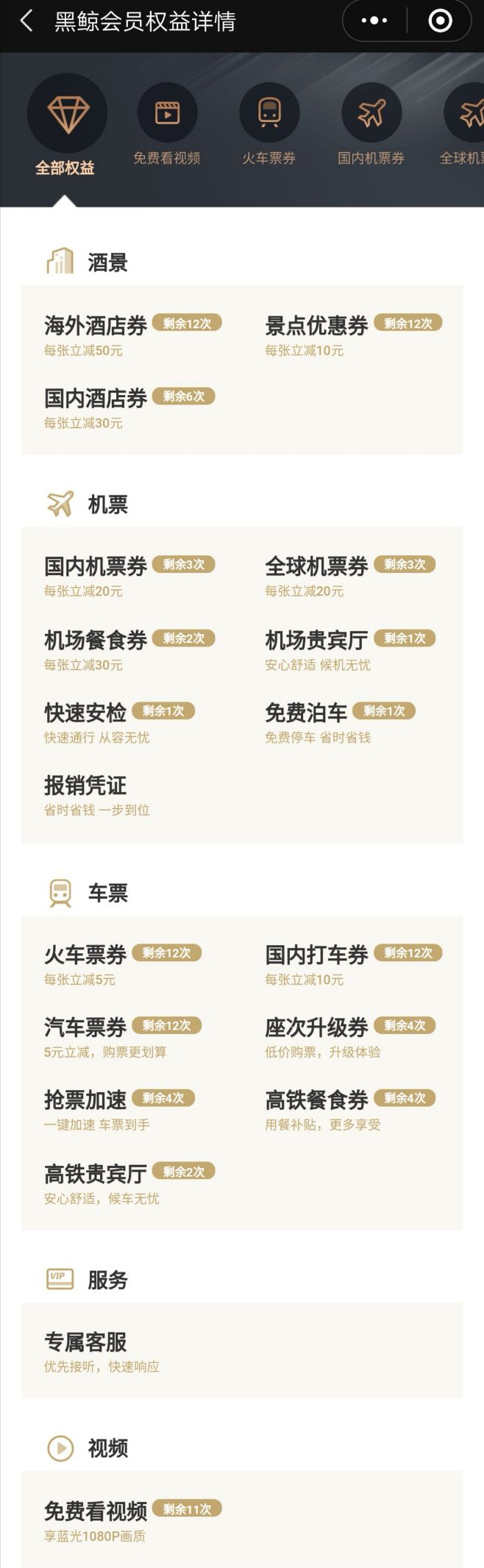 途牛携程驴妈妈,途牛马蜂窝飞猪报团哪个好