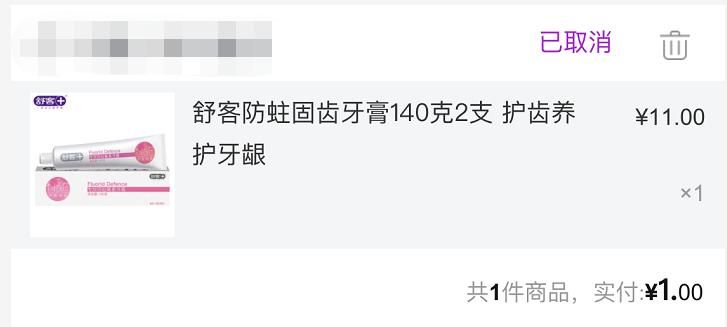 消费不愉快投诉,消费维权不满意
