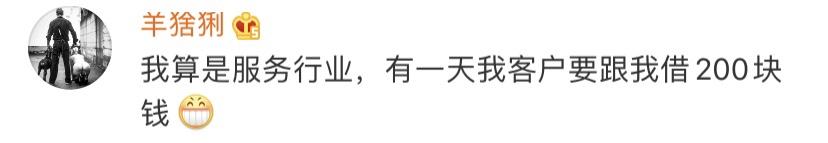 一米八小伙子被客户阿姨拍屁股，这样不好吧啊哈哈哈