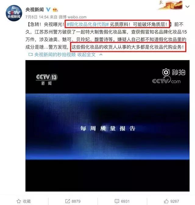 电子商务法中对代购是如何规定的,电子商务法能解决哪些方面的问题