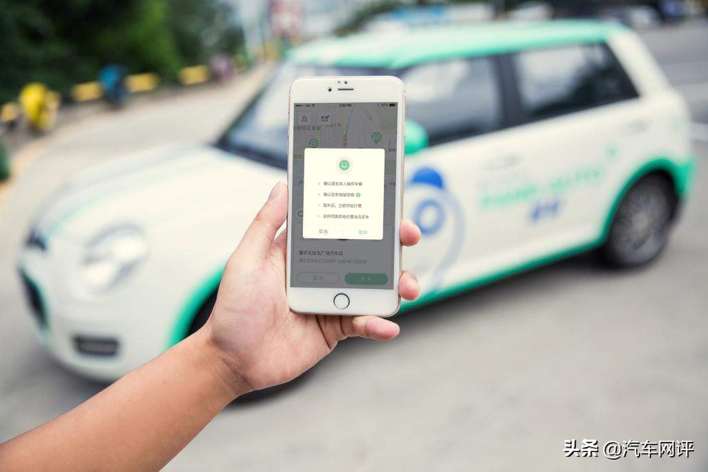 广州盼达用车押金不退怎么解决,盼达用车押金2021年