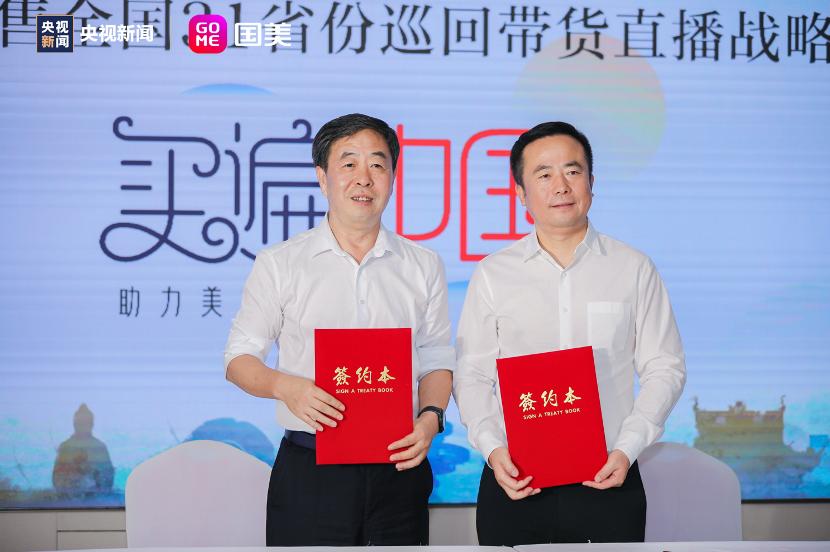 国美美店社群营销新模式,国美新零售运营