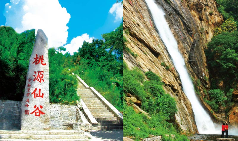 桃源仙谷自然风景区介绍视频播放,桃源仙谷自然风景区视频