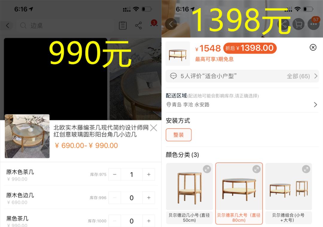 帮你省下一大笔开支,帮你省下几千块钱