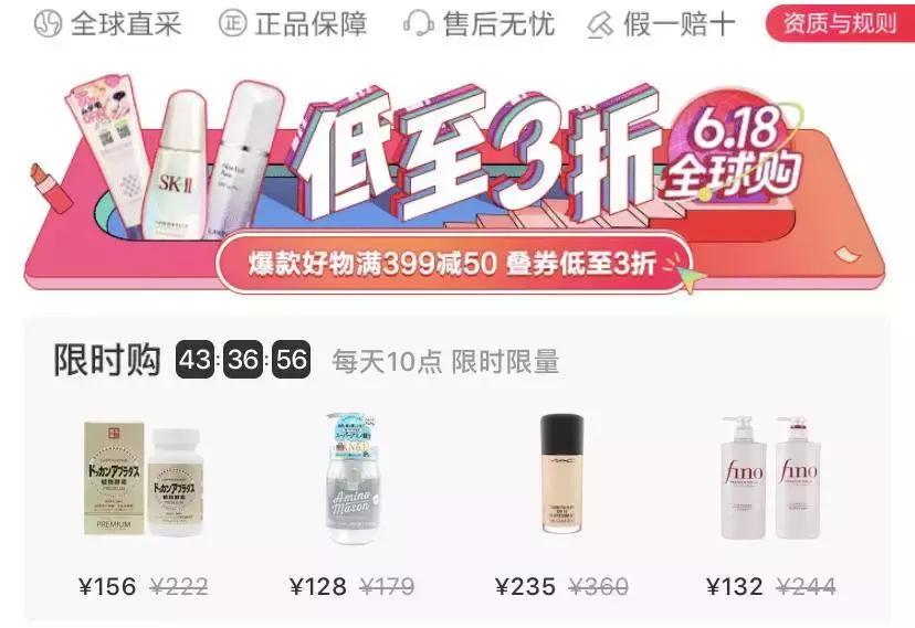 618京东攻略,小红书618什么值得买