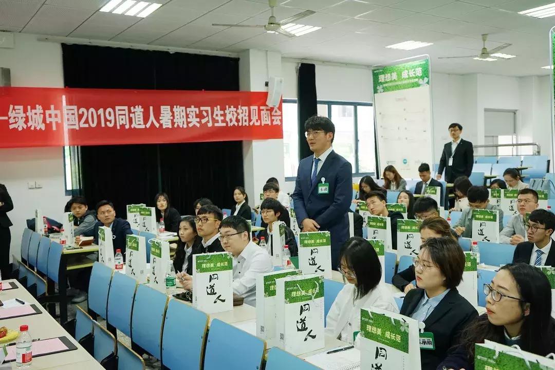 PICK绿城的一万个理由