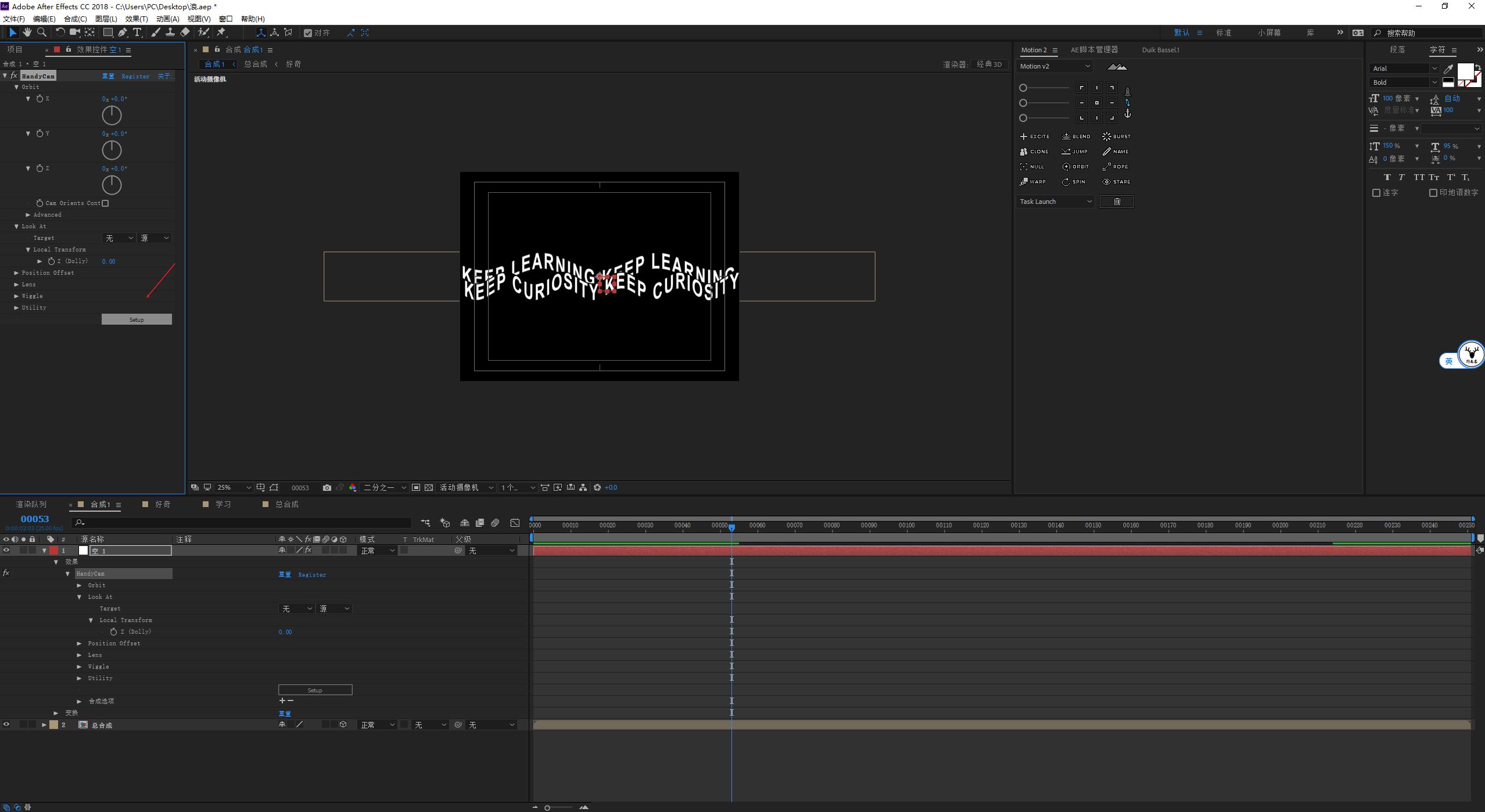 ae的mg动画波浪怎么制作,ae高级文字动画制作教程