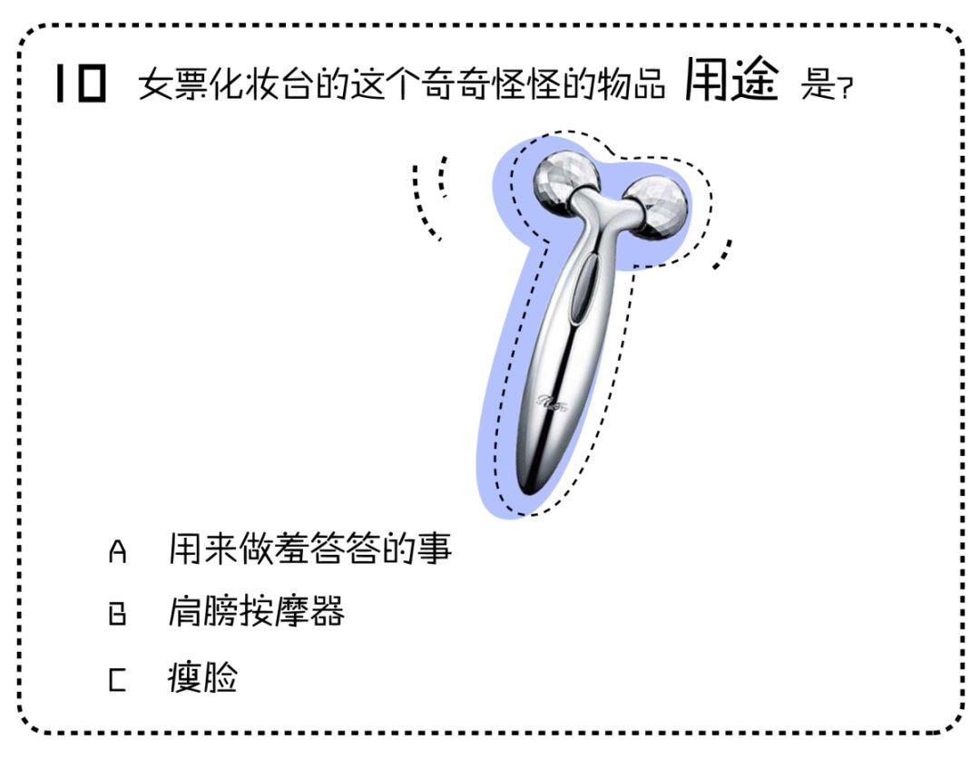 2019男生求生欲测试题,2019暖男测试题
