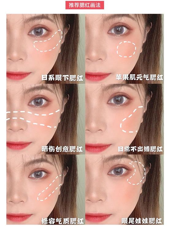 腮红膏平价百搭,好用且颜色淡的腮红膏