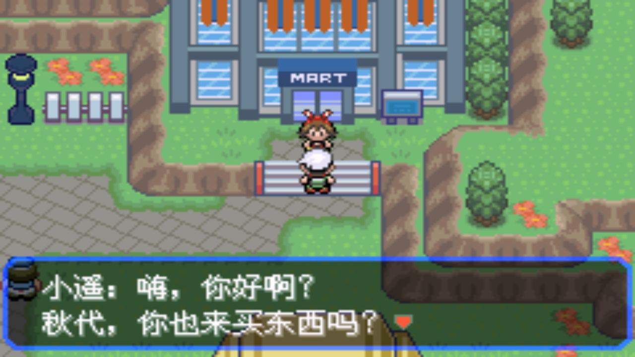 口袋妖怪之究极绿宝石四解说,口袋妖怪究极绿宝石4完全攻略