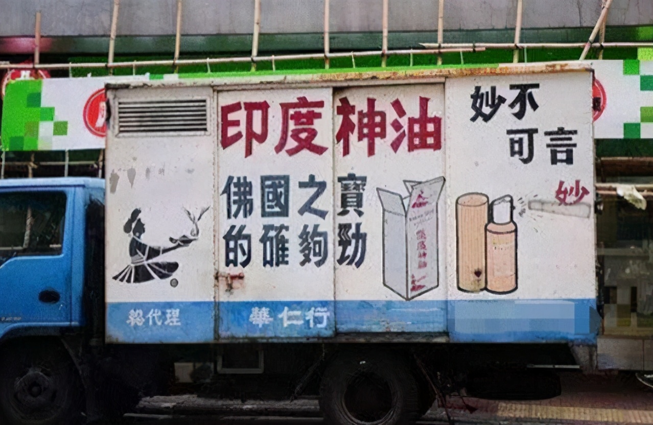 印度的恒河油是怎么提炼出来的,印度灯油是什么做的