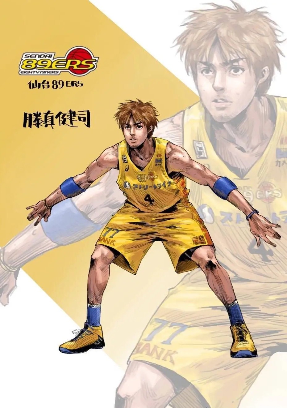 灌篮高手全面屏壁纸iphone高清,灌篮高手原动漫壁纸