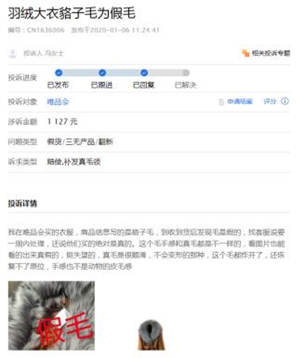 一条2000多块钱的腰带，为何会让1300亿市值的巨头发慌？