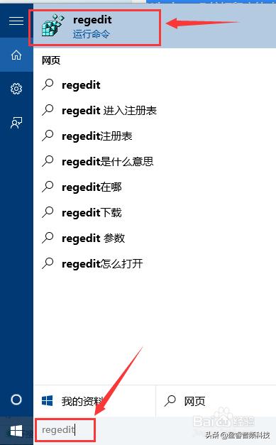 win10家庭中文版优化加速,win10优化提高电脑性能