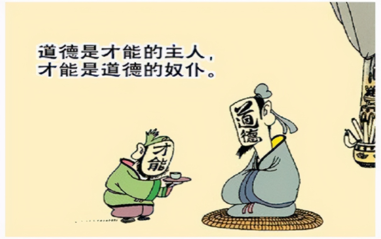 资治通鉴司马光谈智伯,资治通鉴智伯之亡百家讲坛