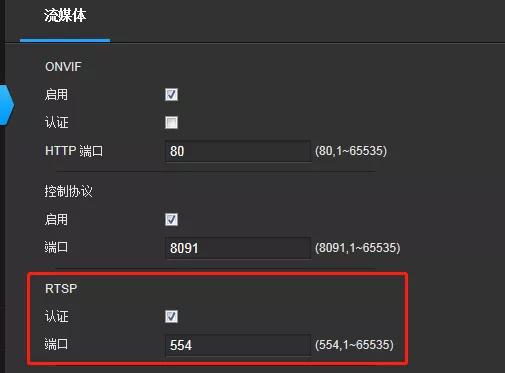 网络摄像头怎么用来直播,网络直播时怎样打开摄像头