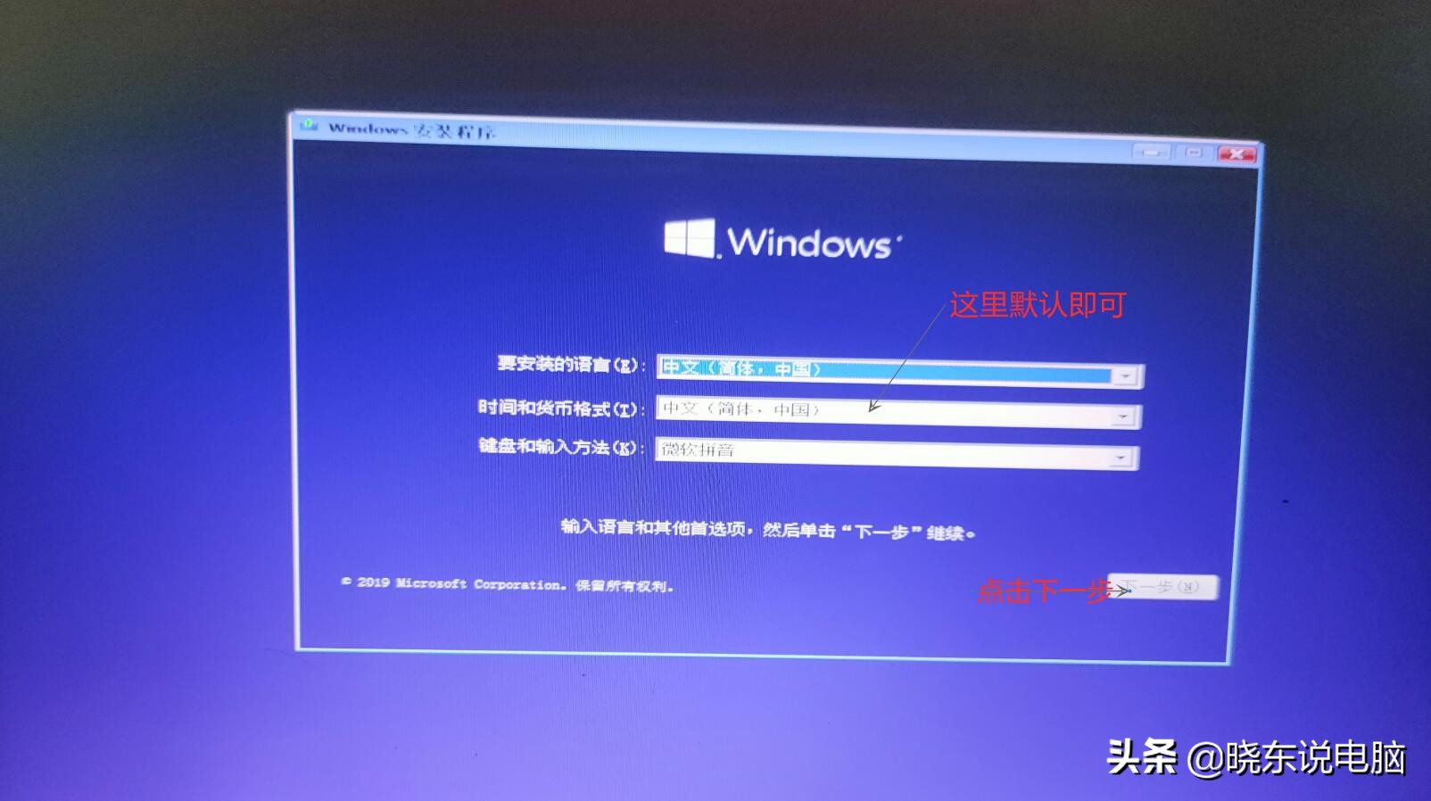 win7升级win10安装方法最全过程,win7升级win10安装方法全过程