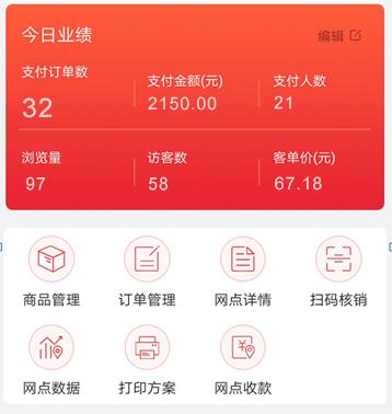 私域流量新零售门店,社交新零售怎么打造私域流量