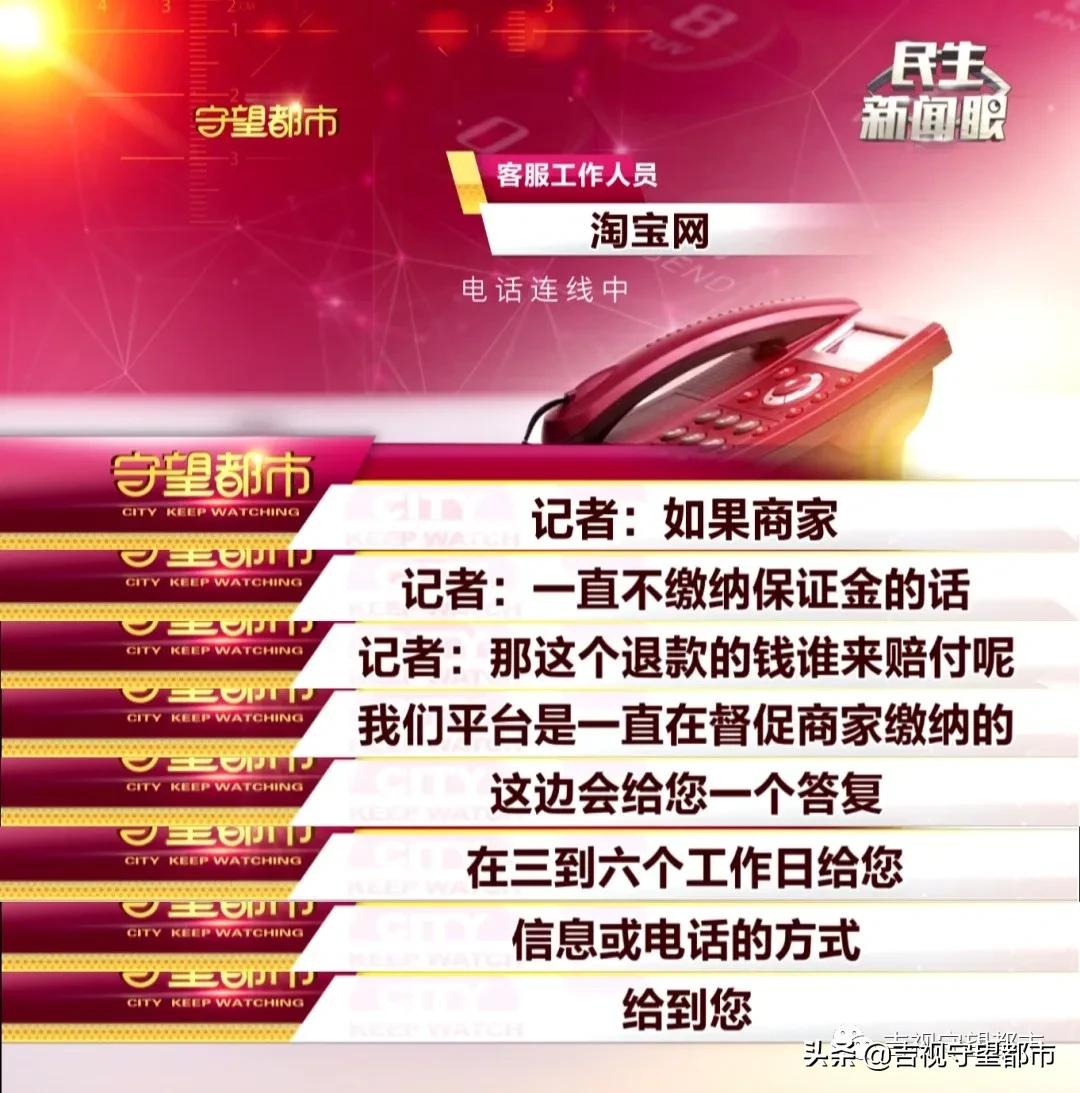 网购不发货只退款怎么办,网购不发货不退款起诉