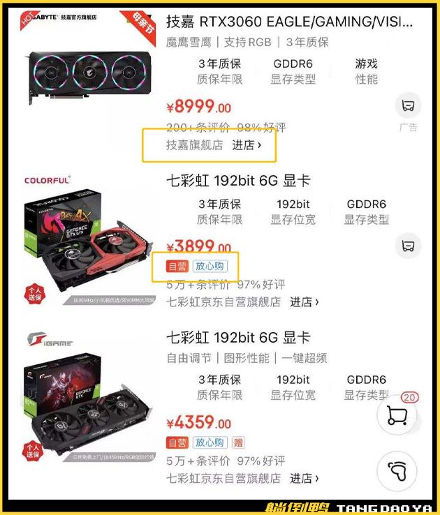 京东偷换显卡事件,京东倒卖显卡什么事件