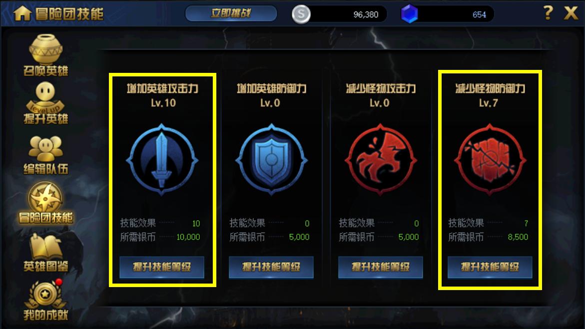 dnf绝望之极致冒险攻略,dnf新活动绝望之塔攻略