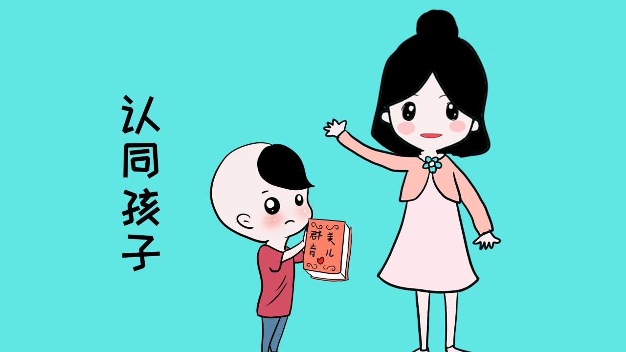 孩子胆小怎么办快速消除,如何解决孩子胆小自卑的问题