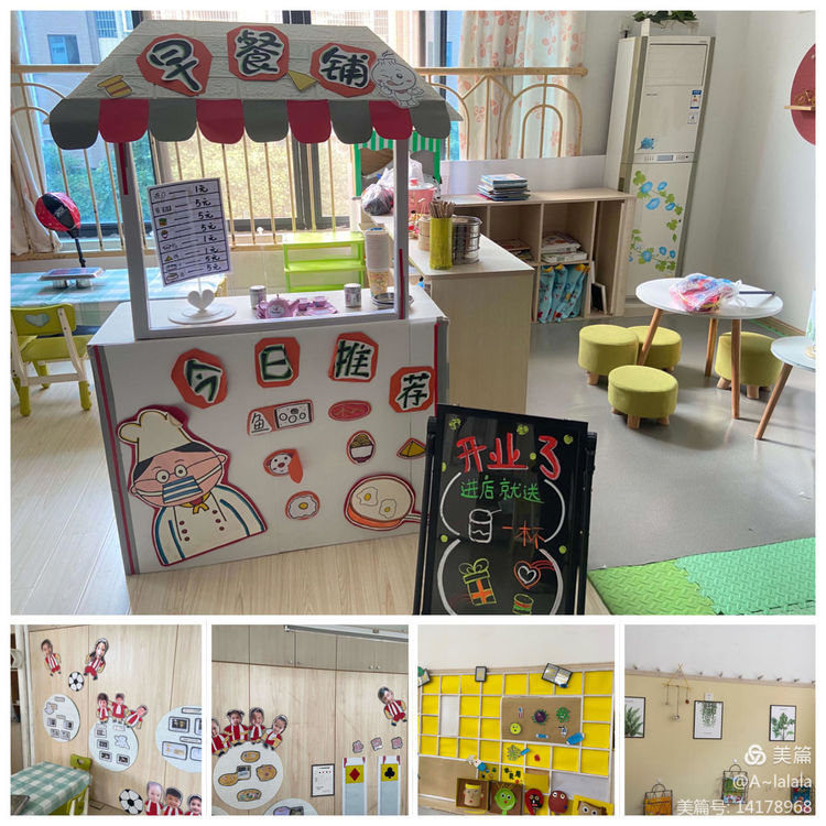 福州旭日幼儿园好不好,福州台江区旭日幼儿园如何