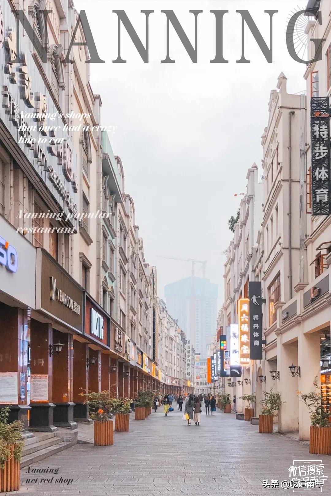 南宁网红店是什么店,南宁高颜值少女网红店
