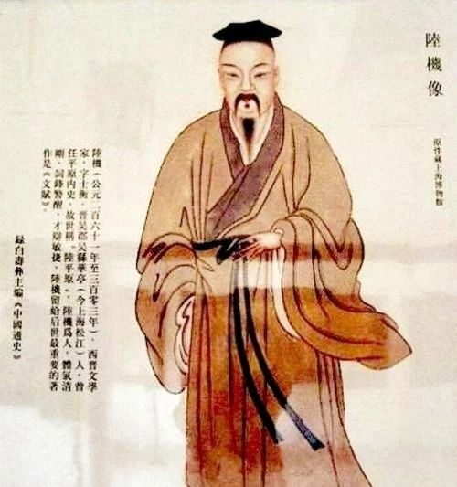 戏说陆机：才气无双却功名难就，一代名士的殒殁