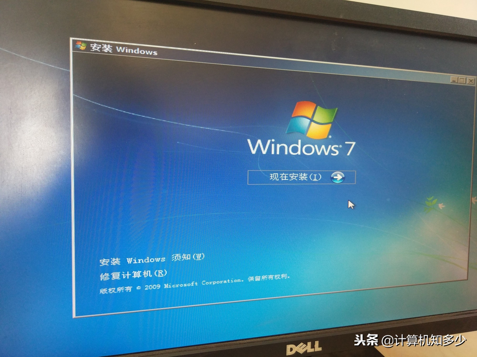 uefigpt安装win7卡在logo,uefi的主板怎么装win7