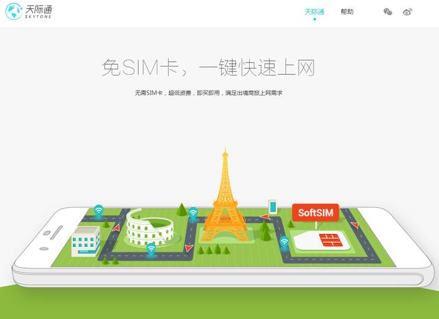 出国不用开国际漫游可以上网吗,华为mate20数据漫游在哪里开