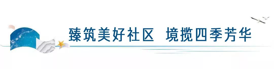 平度万汇碧桂园珑樾好吗,万汇碧桂园珑樾舌尖上的邻里情
