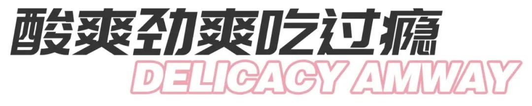 小龙虾味螺蛳粉,小龙虾味无骨鸡爪